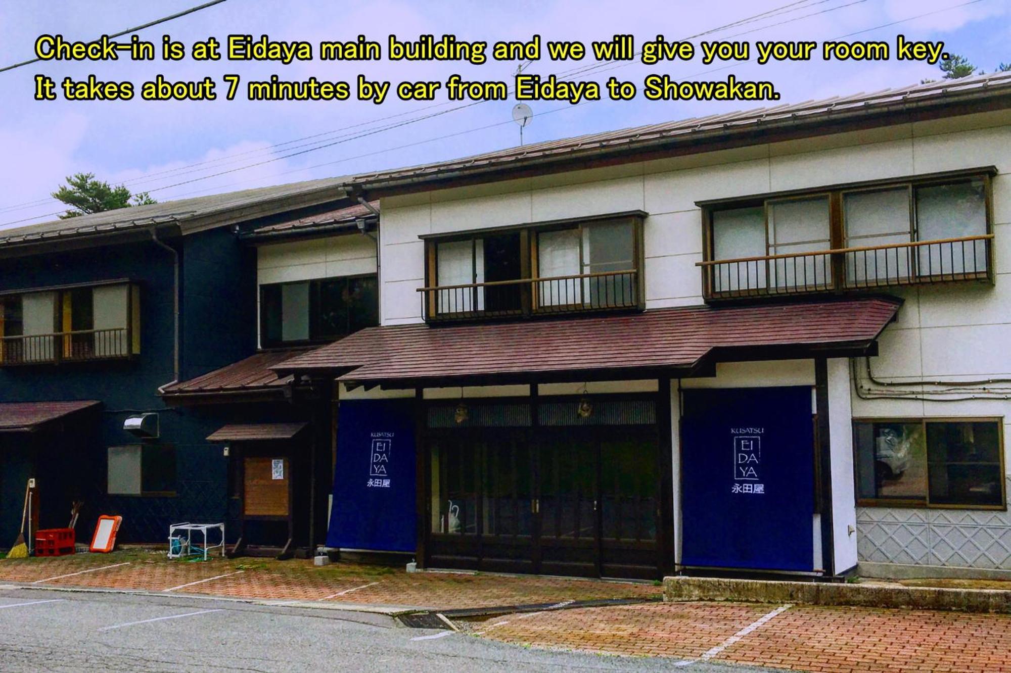 Kusatsu Onsen Eidaya Стая снимка